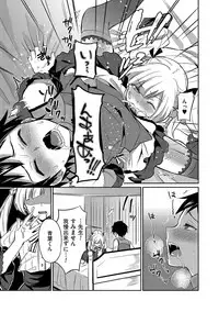 [Anthology] Tamaharu [Digital]