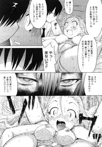 COMIC Megastore 2005-09