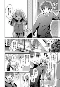 COMIC BAVEL 2017-05 [Digital]