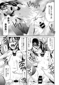 COMIC Anthurium 2016-05 [Digital]