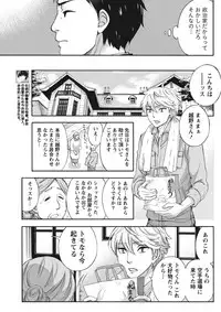 Monthly Vitaman 2015-11 [Digital]