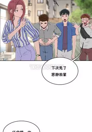 性教育 1-48.5 中文翻译(完結)