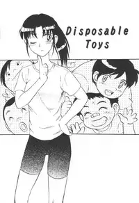 [Uziga Waita] Doku Doku Ryouki Zukan