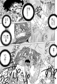 COMIC HOTMiLK 2010-12