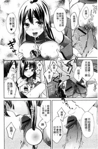 [Oonuki Makuri] Hounyuu Eromangaka no Oshigoto ~Mojoman, Haramu~ [Chinese]