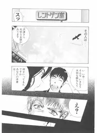 [Yamaguchi Masakazu] Shake Hip Vol.3