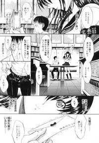 COMIC Megastore 2005-09