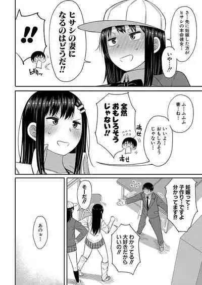 COMIC Shingeki 2022-06