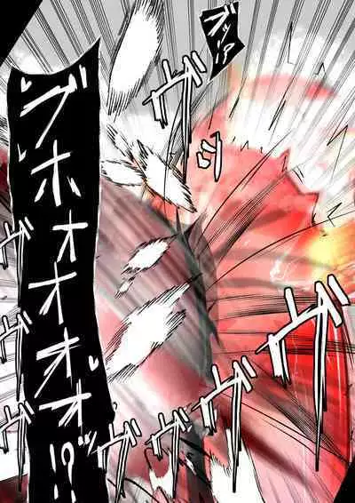 [かわいいにゃんこ] ∞陰核絶頂∞魔力生成クリボックス核(コア)めがねっ娘ミコトちゃん! 封印編!!