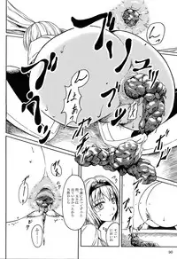 (C84) [Namiroji (Shiina Nami)] Haisetsu Shoujo Soushuuhen