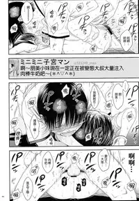 [Quzilax] One Piece [Chinese] [final個人漢化]