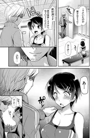 COMIC Grape Vol. 34 [Digital]