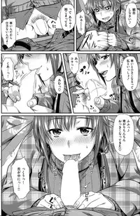 COMIC Kairakuten BEAST 2015-03