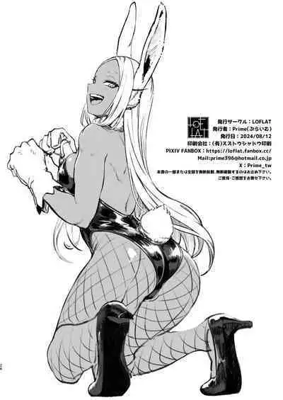 JKミルコのマル秘トレーニング