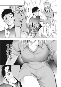 Monthly Vitaman 2015-11 [Digital]