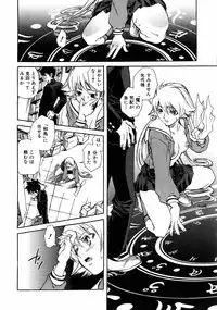 COMIC AUN 2006-01 Vol. 116