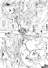 [Fukunoren (Yukiwo)] Kimi ni Todoke (Sister Princess)