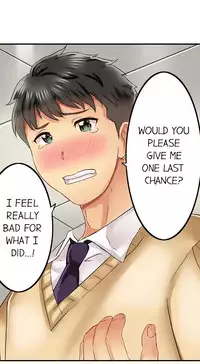 Seeing Her Panties Lets Me Stick In