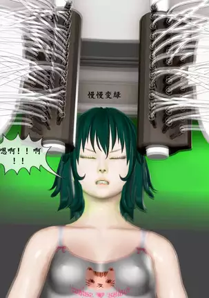 【PIXIV】 DDK00 弥生 第五章