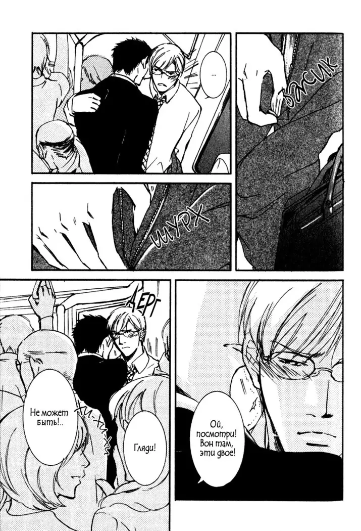 Uso to Coffee to Amai Kiss