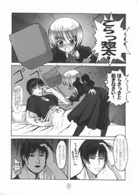 (C63) [Tanmatsu Ijou (BadHand)] INNOCENT TEARS -SECOND- (Kyuuketsu Senki Vjedogonia)