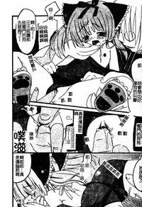 [Anthology] Sukumizu Bloomers | 學園泳裝與體育褲 [Chinese]