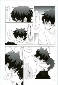 (C89) [paret (coara)] Ecchi na Boku wa Kirai Desuka? (Kekkai Sensen)