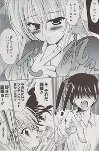 Manga Bangaichi 2009-07