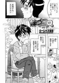 Comic Megastore 2004-10