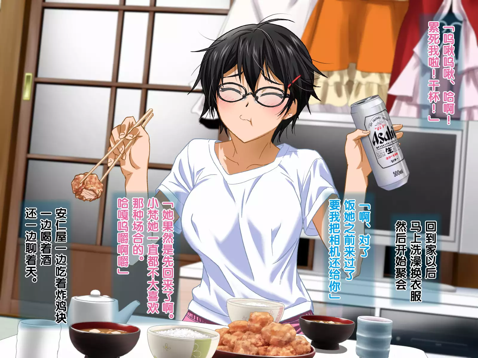 安仁屋さんチェンジ!2(Chinese)