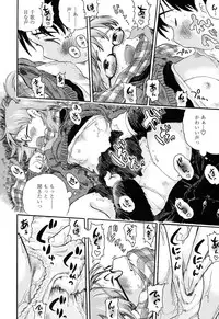 [Usakun] Hatsukoi! Lyrical H [Digital]