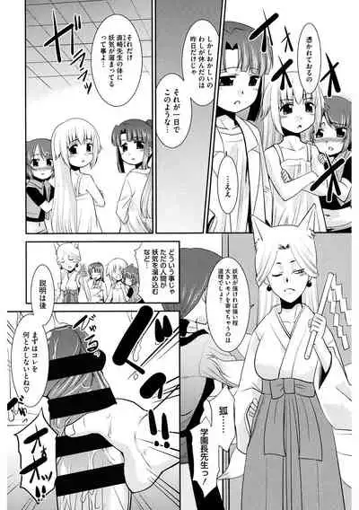 [Anthology] LQ -Little Queen- Vol. 36 [Digital]