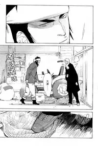 [Kijima Hyougo] 农家的小子什么的可从来没听过 [Chinese]