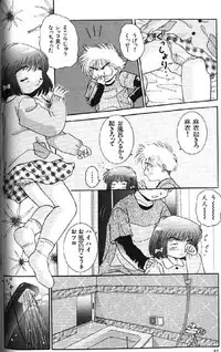 (成年コミック) [アンソロジー] Lolikko1 ロリッコ