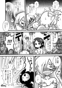 [Chapedizo 2 (Aruse Yuuji)] Zoku Loli Bitch Kitan