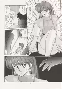 (C43) [Secret Society M (Kitahara Aki)] ANICE (Sonic Soldier Borgman)