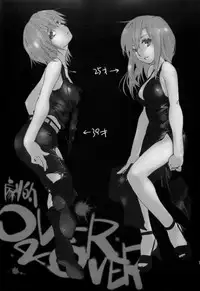 (C79) [Onsoku Ubaguruma (Teoshiguruma)] Over&Over(shiru) (Parasite Eve)
