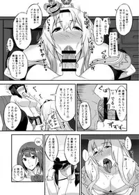 [Coronach (Minase Yowkow)] Royal to Futanari Teitoku (Kantai Collection -KanColle-) [Digital]