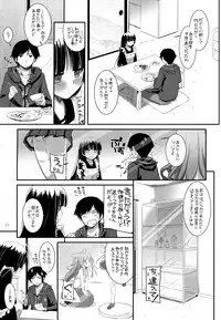 (C82) [Digital Lover (Nakajima Yuka)] D.L.action 69 (Ore no Imouto ga Konna ni Kawaii Wake ga Nai)
