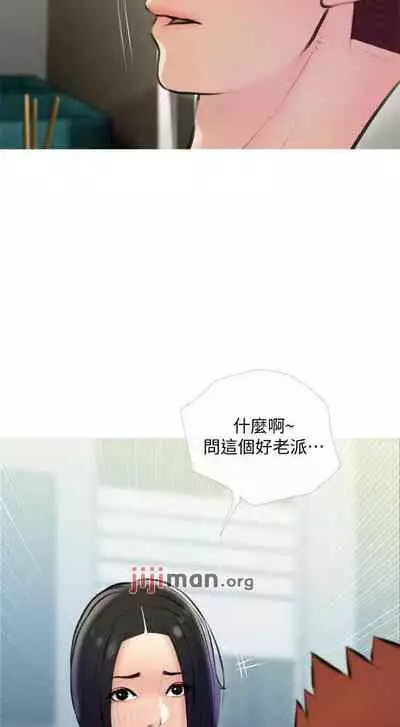 【周二连载】阿姨的家教课（作者：XIX&漢水） 第1~22话
