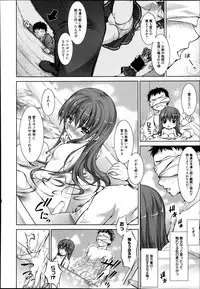 Manga Bangaichi 2013-07