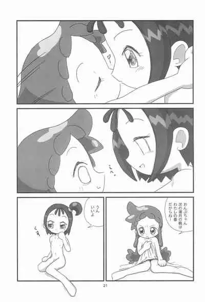 (C63) [Evalla (Wakadori)] Majo Hormone (Ojamajo Doremi)