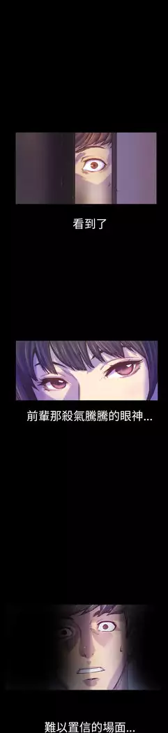 斯德哥尔摩症候群