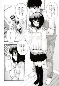 [Makita Yoshiharu] Radical Temptation