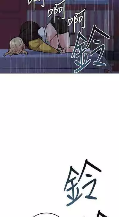 要对妈妈保密唷!(作者:NOAH) 第1~30话 mangaroshionline.blogspot.com