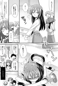 COMIC LO 2013-05 Vol. 110