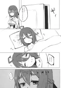 [御犬の茶屋] AWAKENING NEXT