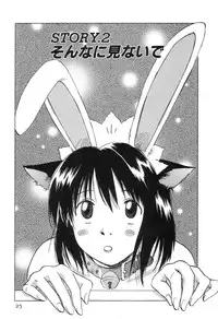 [Iogi Juichi] Maidroid Yukinojoh Vol.3