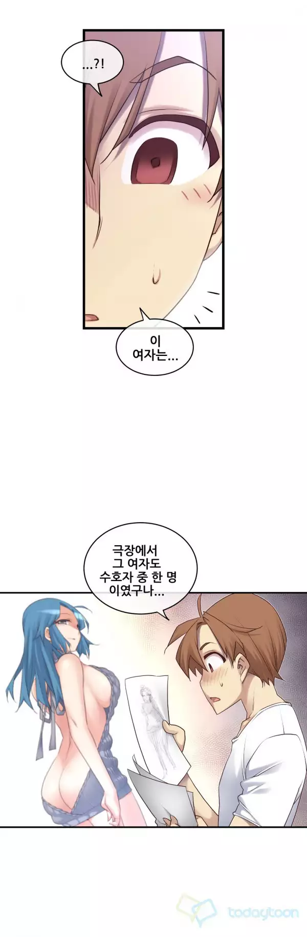 Master in My Dreams Ch.90-125