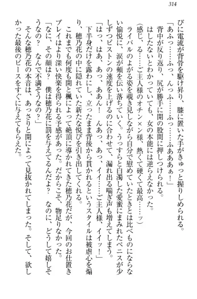 メイドやります!
